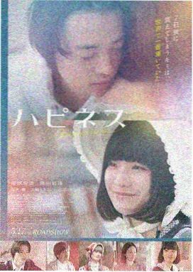 剧情文艺电影碎光年代海报