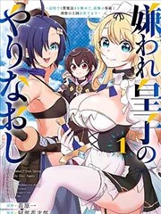 青春校园漫画纸上月光封面
