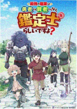 国风武侠动漫墨色江湖海报
