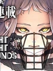 奇幻漫画异兽志夜行封面