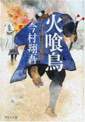 治愈日常动漫猫町便利店海报