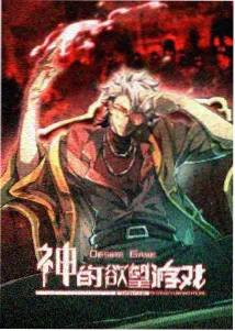 飙升榜第二浮空图书馆海报